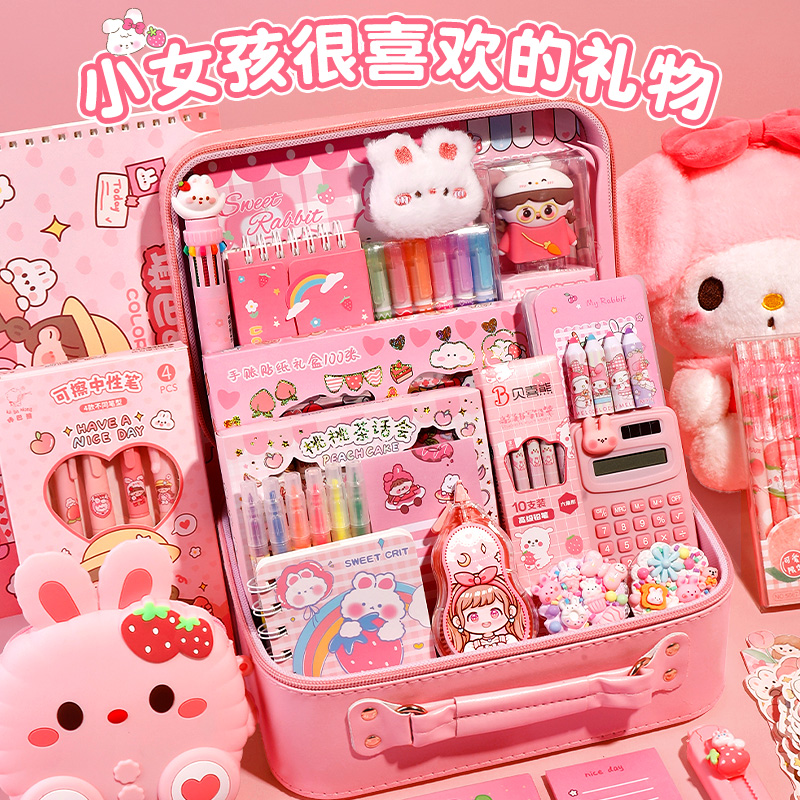 儿童可爱兔子文具礼盒套装开学礼包女童生日礼物儿童学习用品大全