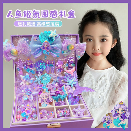 2025新款10岁女孩生日礼物