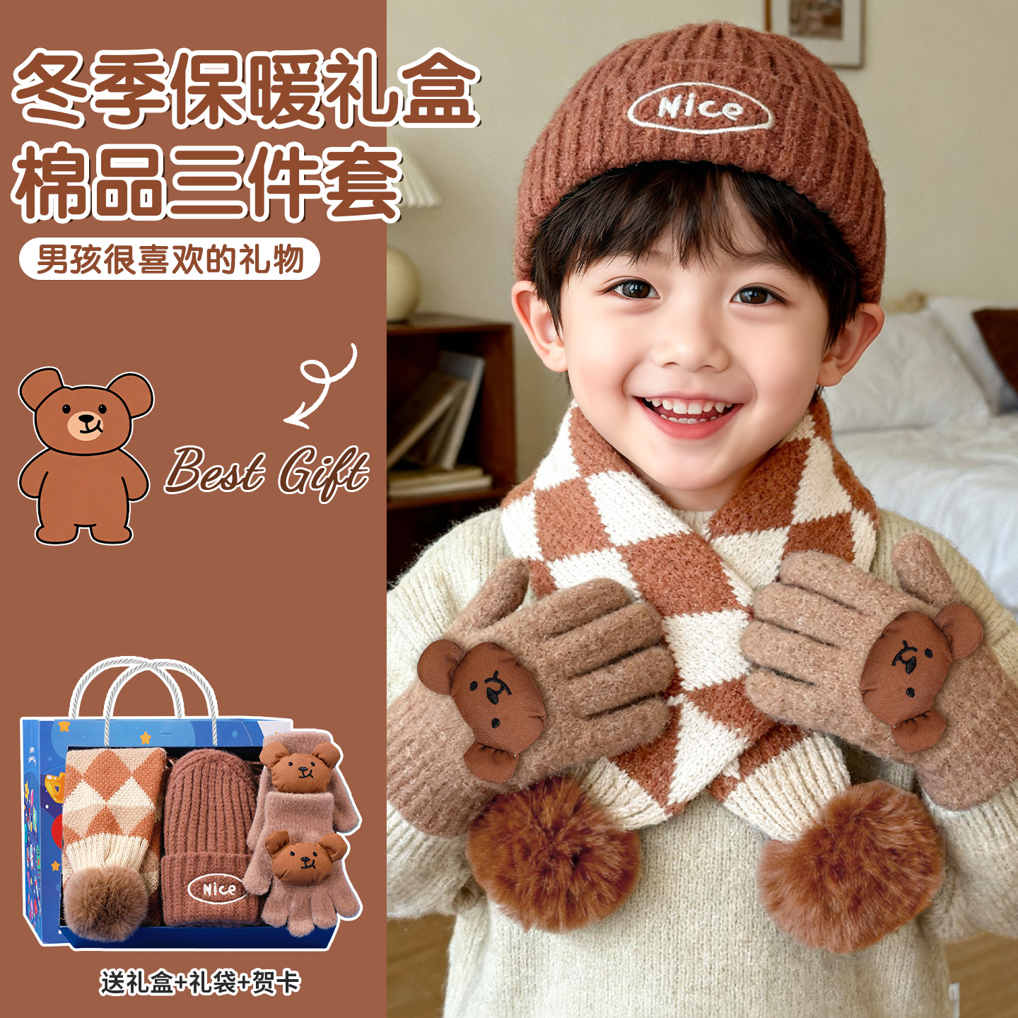 2025新款防寒保暖毛线帽