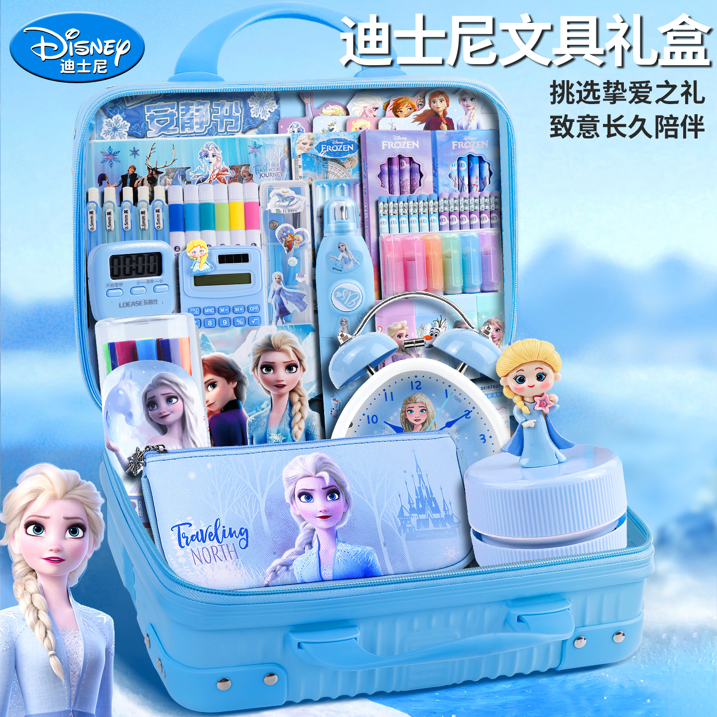 小女孩喜欢的生日礼物