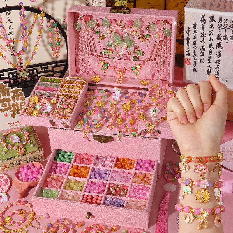 创意diy手工串珠礼盒儿童