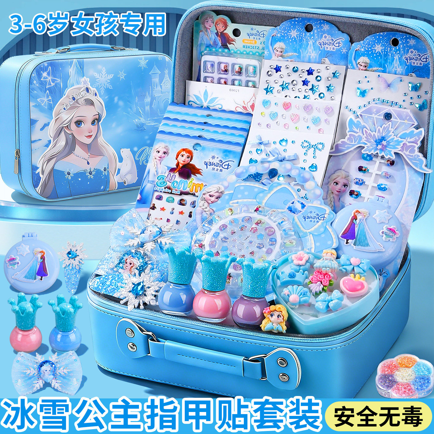 网红益智六一玩具新款小女孩公主美甲套装儿童指甲贴女童生日礼物
