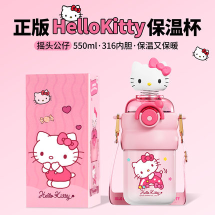 儿童玩具6岁以上外出携带女童饮水杯HelloKitty可爱女孩新年礼物