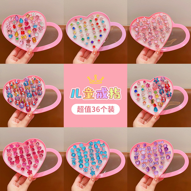 儿童戒指公主可爱卡通首饰品