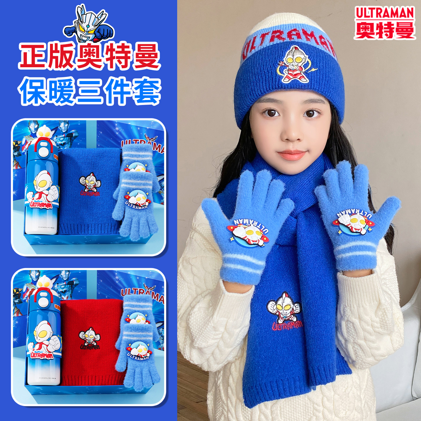 儿童手套冬小女孩冬五指套