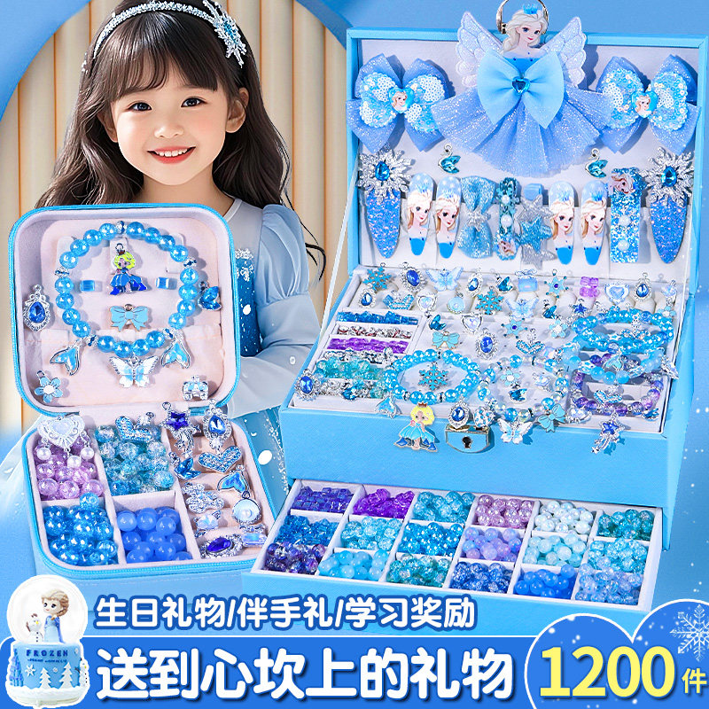 冰雪奇缘艾莎公主玩具