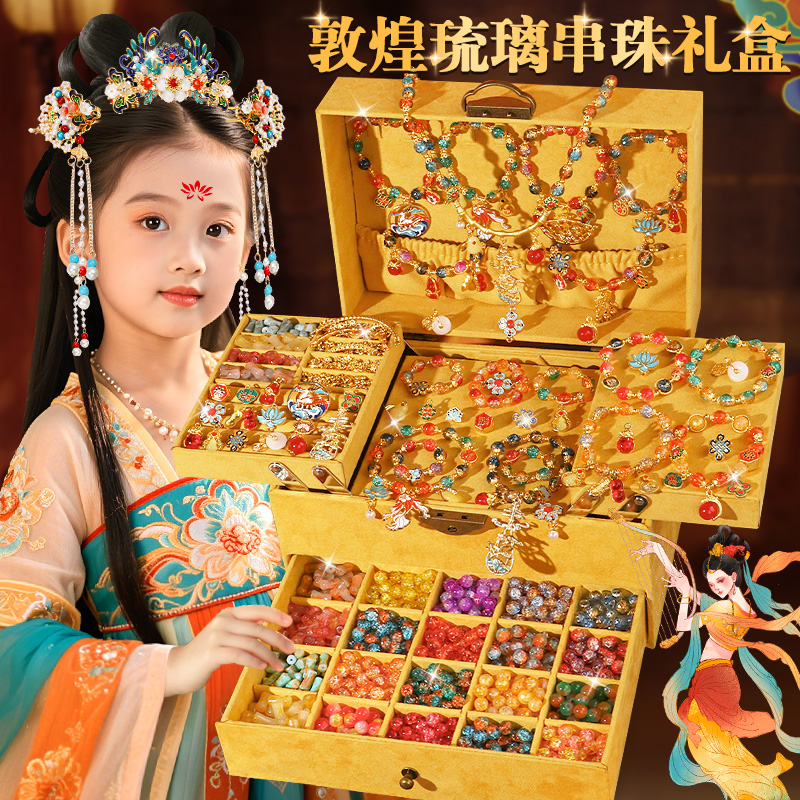 女童新款古风手链首饰盒