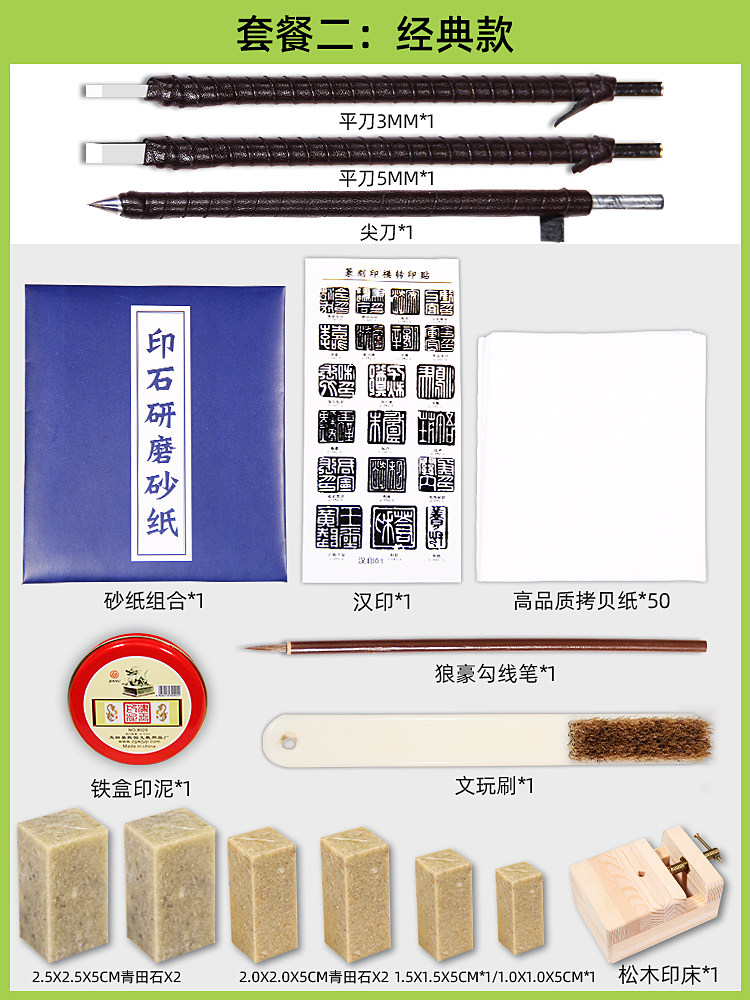 雕刻刀篆刻刀钨钢木刻套装木雕工具玉石刻印章手工初学者入门全套