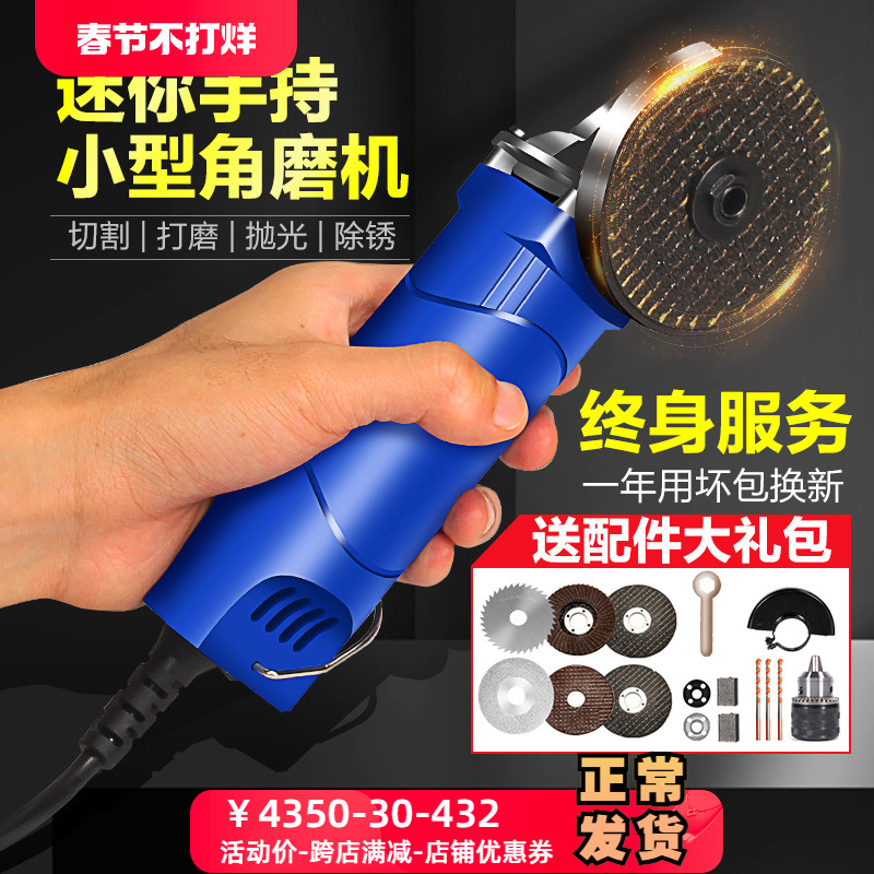迷你角磨机小型手磨机打磨抛光神器调速电磨机微型电磨光机抛光机