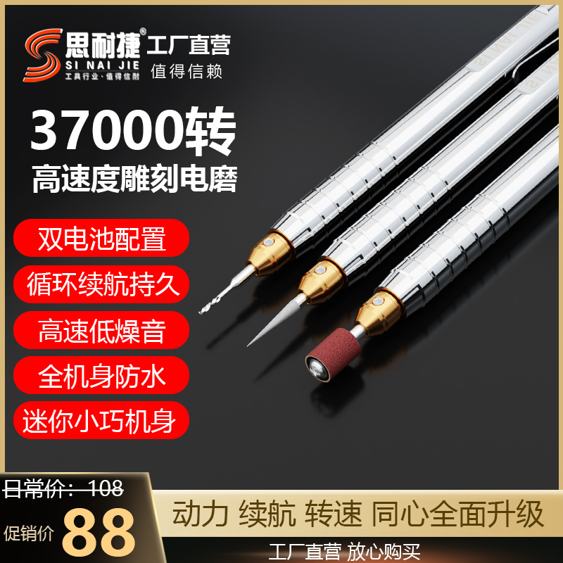 刻字机小型电动刻字笔刻刀橄榄核玉雕刻金属铭牌打标机激光雕刻笔