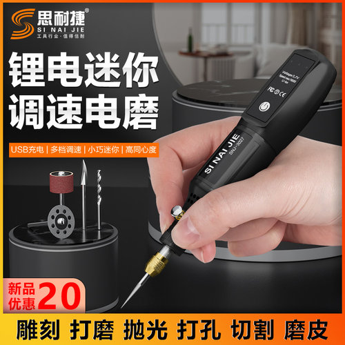 刻字机小型电动刻刀橄榄核玉雕刻金属刻字笔铭牌打标机激光雕刻笔