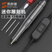 防水diy雕刻机小型打磨机手持电磨机