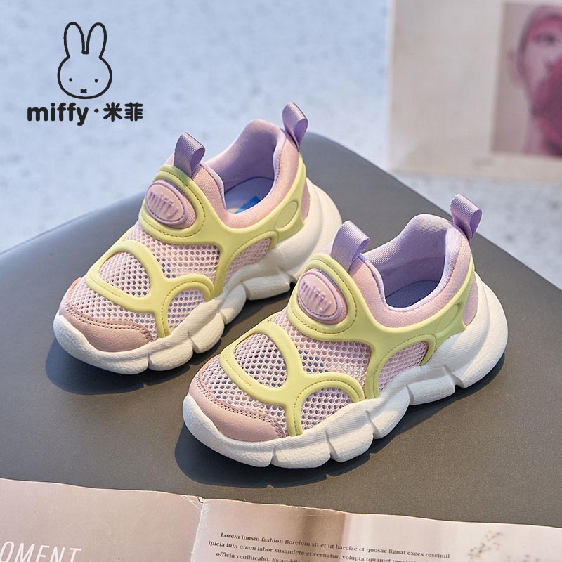 米菲童鞋儿童毛毛虫男童女童