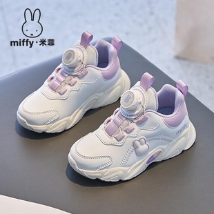 轻便跑步鞋 MIFFY米菲童鞋 女童春秋舒适防水革面免系带休闲运动鞋