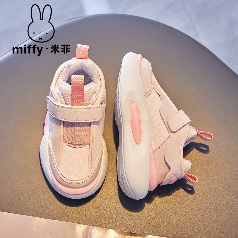 Miffy米菲童鞋女童老爹鞋秋冬款2025新款儿童鞋子女孩运动鞋潮牌