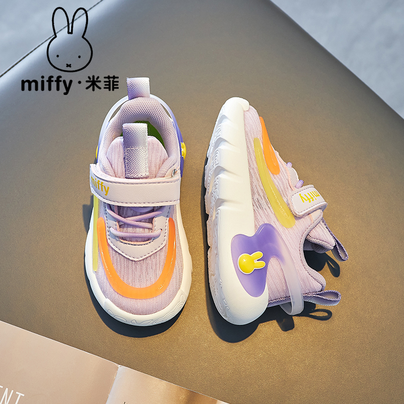 米菲童鞋Miffy学步鞋男童