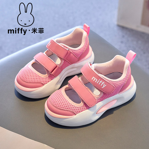 女童运动鞋Miffy透气休闲