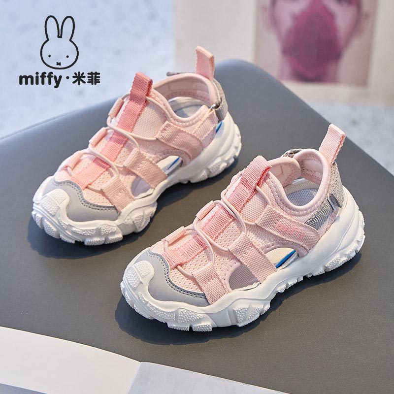 MIFFY米菲童鞋女童夏季包头凉鞋女孩透气休闲凉鞋时尚学生沙滩鞋,童鞋/婴儿鞋/亲子鞋,凉鞋,淘宝优惠券,粉丝福利购,淘宝优惠卷