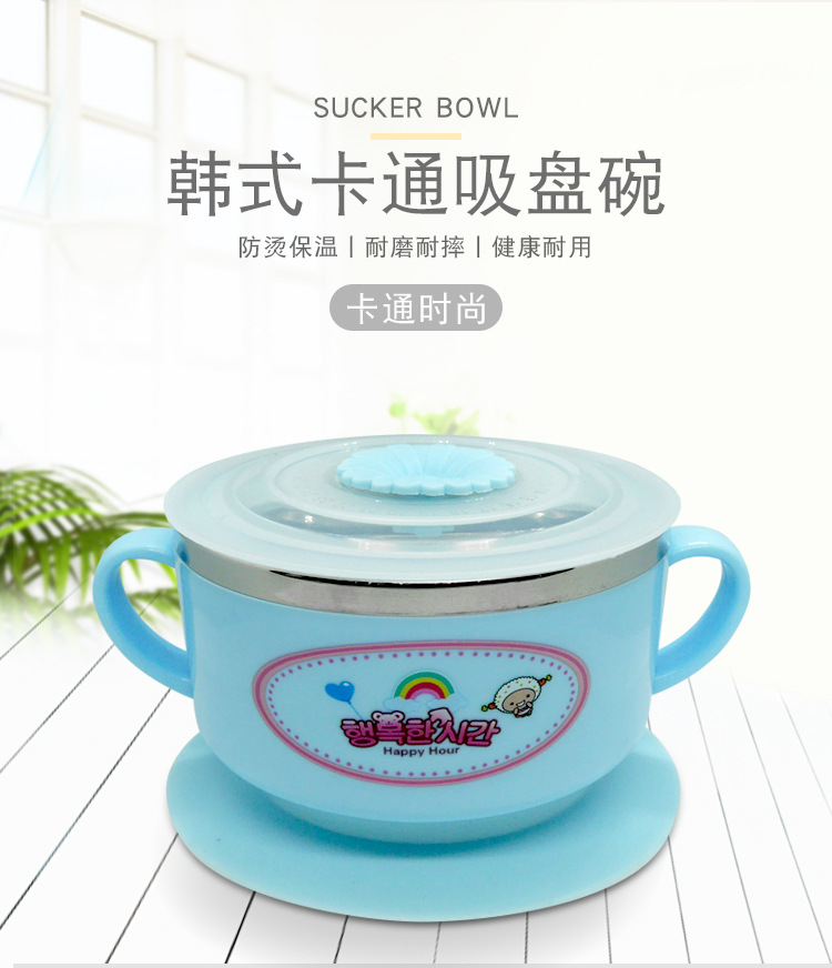 304儿童餐具不锈钢PP双耳碗带盖卡通婴幼儿训练碗硅胶吸盘碗韩式