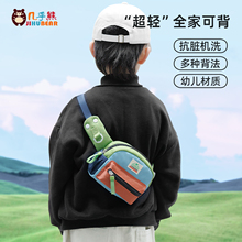 几乎熊儿童斜挎包女孩男童轻便外出挎包男孩新款女童小包可爱背包