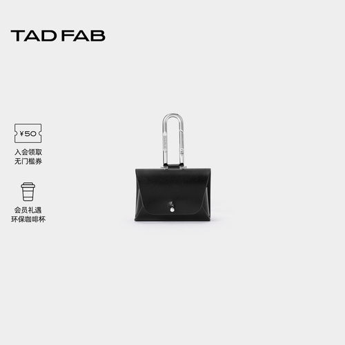 tadfab牛皮多色锁扣耳机包配饰