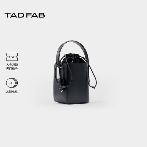 TADFAB牛皮水桶包斜挎小众高级感
