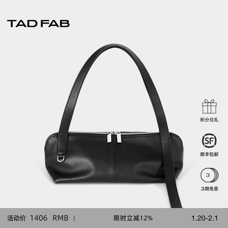 TADFAB包包柔软真皮白色通勤高级腋下精致包包,箱包皮具/热销女包/男包,腋下包,淘宝优惠券,粉丝福利购,淘宝优惠卷