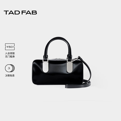 TADFAB丝光拼皮单肩波士顿包