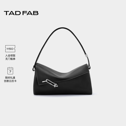 TADFAB锁扣牛皮腋下包单肩斜挎包