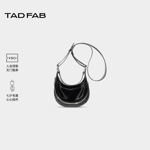 TADFAB牛皮月牙腋下包拉链设计