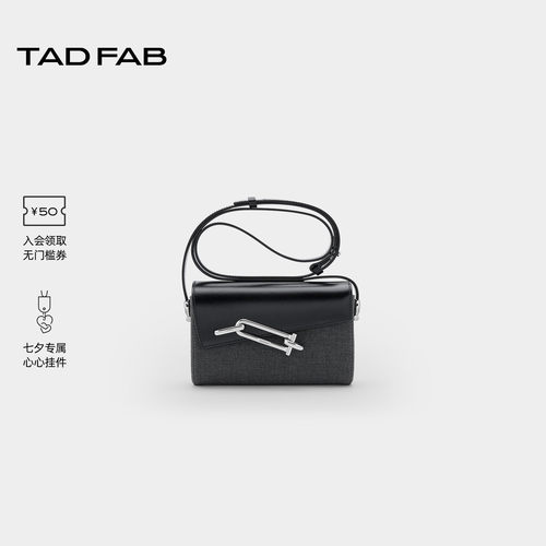 TADFAB锁盒包单肩腋下小方包
