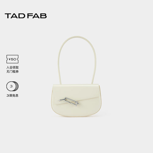 TADFAB牛皮马鞍包单肩斜挎腋下包