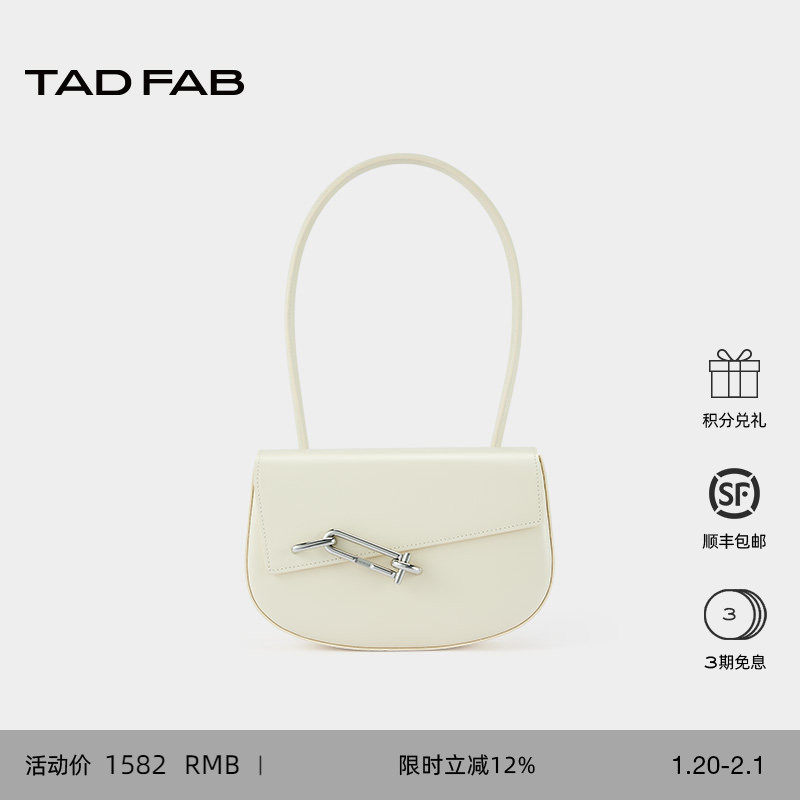 TADFAB包包新款彩色牛皮小众锁扣设计腋下马鞍包通勤复古女包,箱包皮具/热销女包/男包,马鞍包,淘宝优惠券,粉丝福利购,淘宝优惠卷