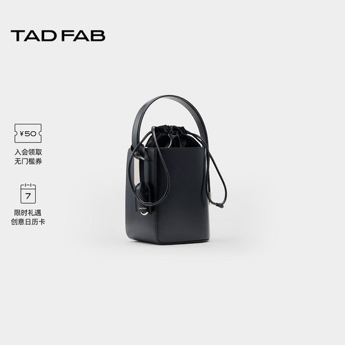TADFAB牛皮水桶包斜挎小众高级感