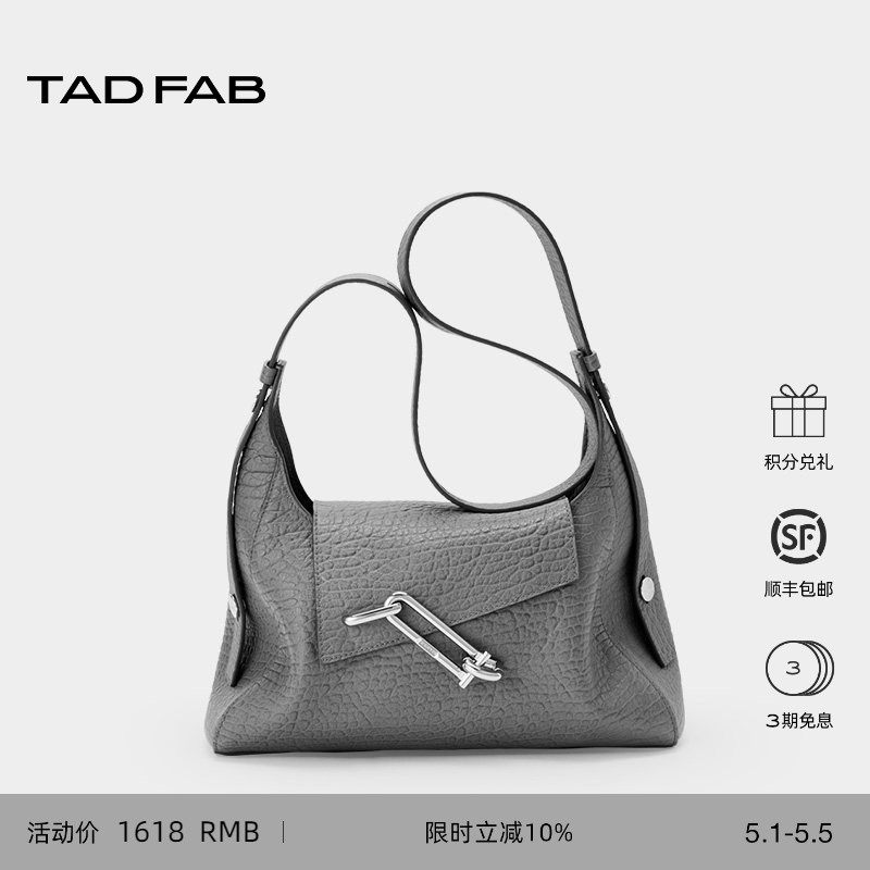 TADFAB包包头层牛皮大象纹斜挎hobo包锁扣通勤百搭单肩腋下女包
