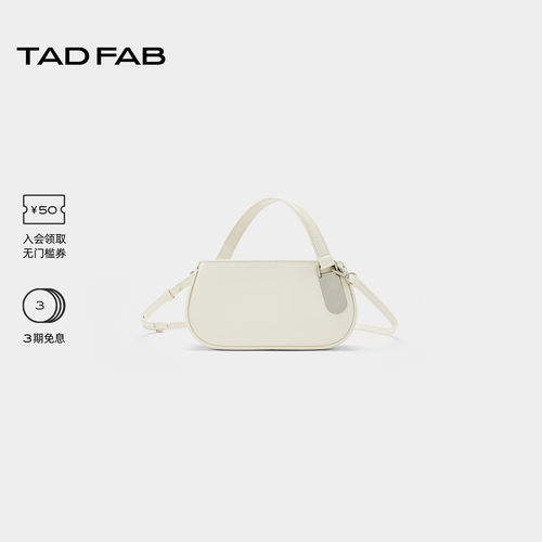 TADFAB牛皮手提斜挎腋下包百搭