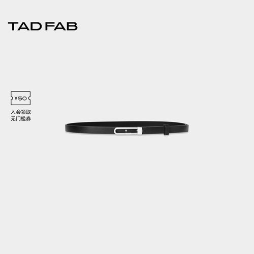TADFAB新款牛皮细腰带皮带可调节