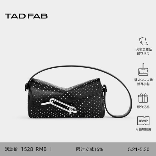 TADFAB小号softie腋下单肩包