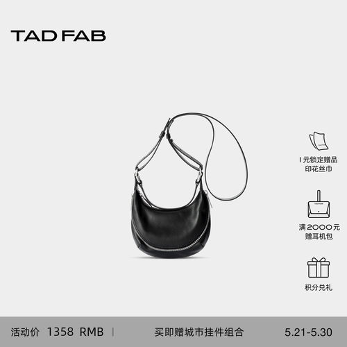 tadfab小号拉链月牙包