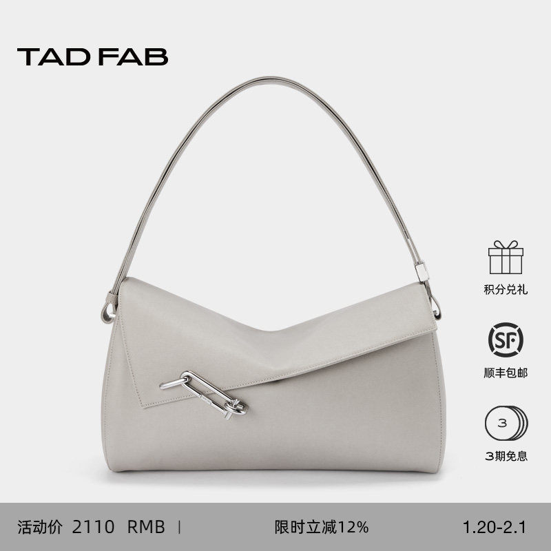 TADFAB包包新款大容量softie软盒包百搭通勤单肩腋下斜挎风筝包,箱包皮具/热销女包/男包,腋下包,淘宝优惠券,粉丝福利购,淘宝优惠卷