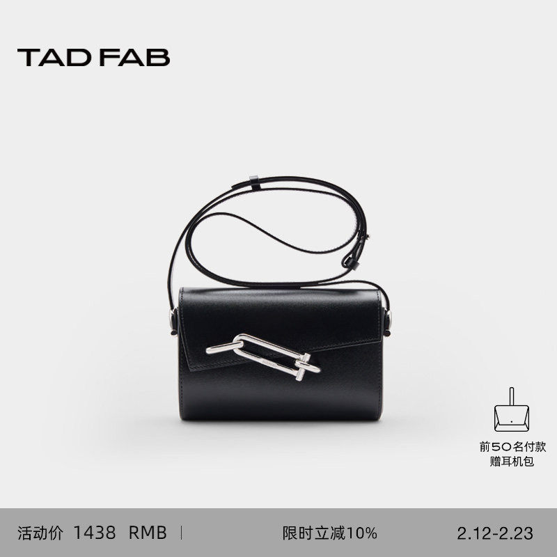 TADFAB包包中号锁盒包真皮小众锁扣设计单肩斜挎包高级质感小方包