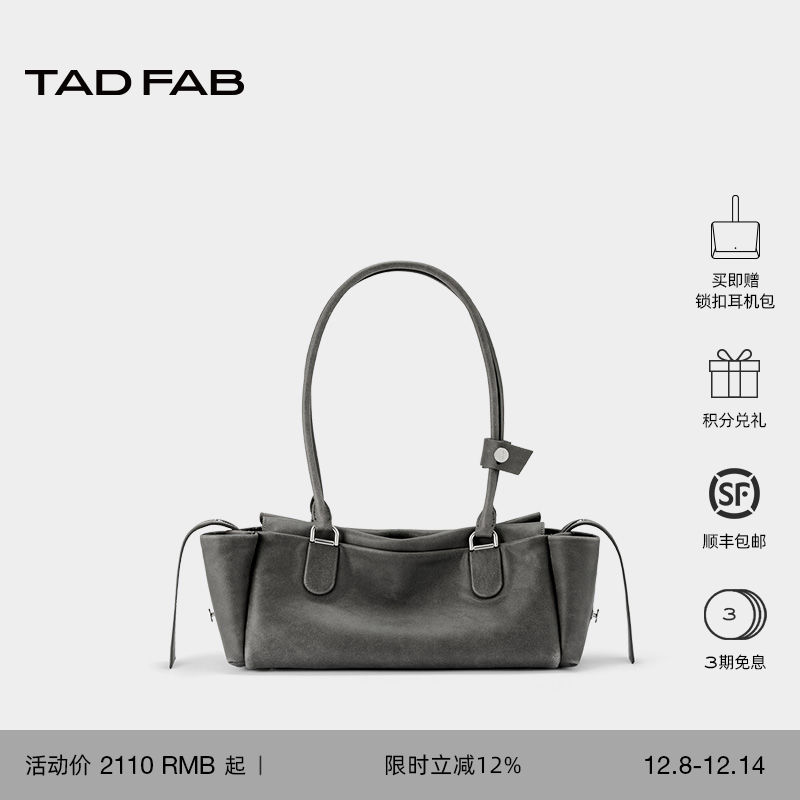 tadfab大容量牛皮腋下包