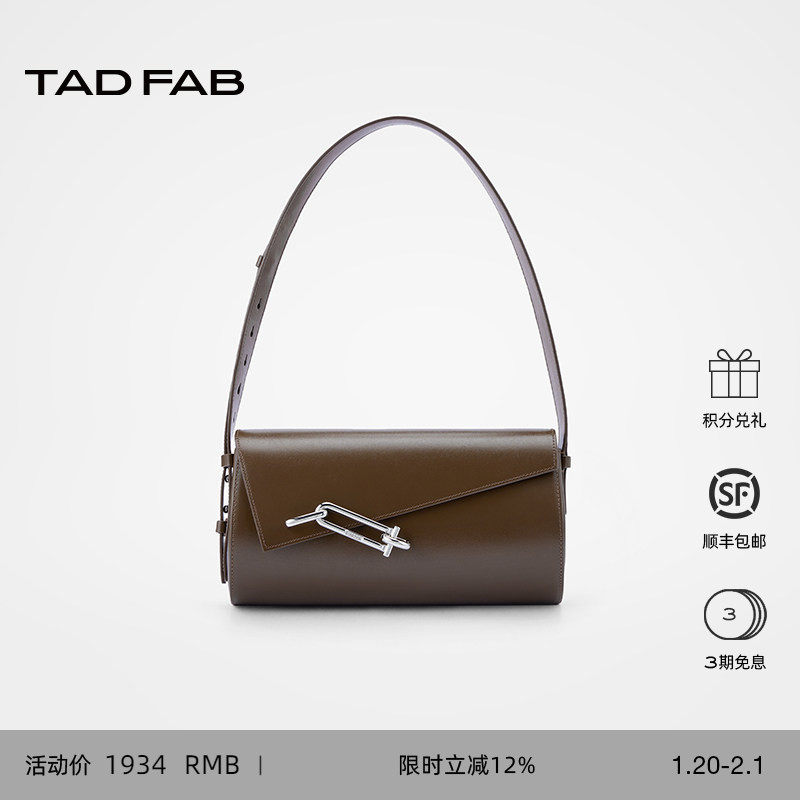 TADFAB女包锁扣设计高级感轻奢小众精致包包法式单肩腋下包,箱包皮具/热销女包/男包,腋下包,淘宝优惠券,粉丝福利购,淘宝优惠卷