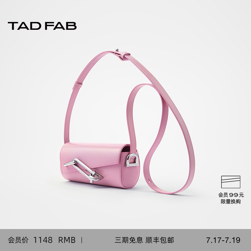TADFAB锁盒包单肩腋下斜挎小方包