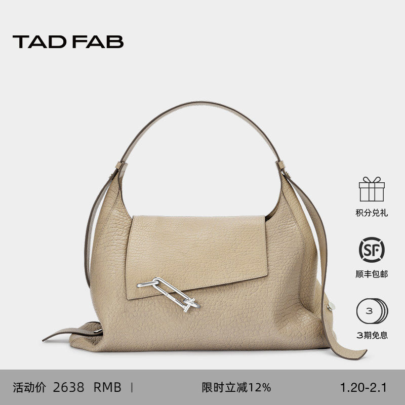 TADFAB包包柔软牛皮秋冬大容量hobo包百搭通勤单肩腋下斜挎软包,箱包皮具/热销女包/男包,腋下包,淘宝优惠券,粉丝福利购,淘宝优惠卷