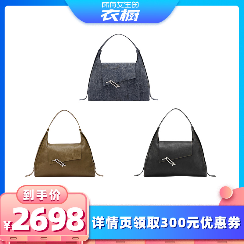【所有女生的衣橱直播间】TADFAB SOFTIE HOBO大号单肩包