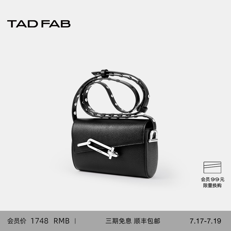 tadfab锁盒包中号铆钉单肩斜挎包