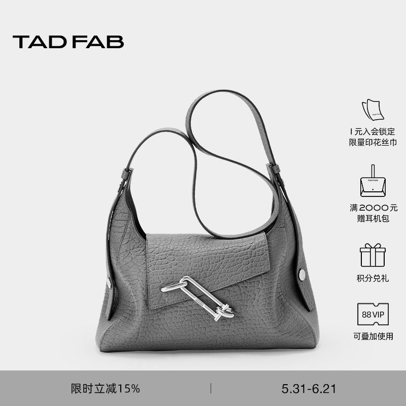 TADFAB包包头层牛皮大象纹斜挎hobo包锁扣通勤百搭单肩腋下女包
