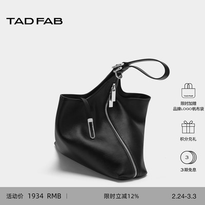 tadfab拉链hobo单肩包