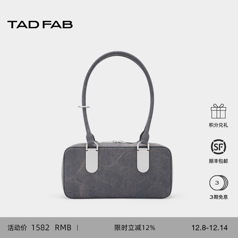 tadfab波士顿包牛仔丹宁腋下包